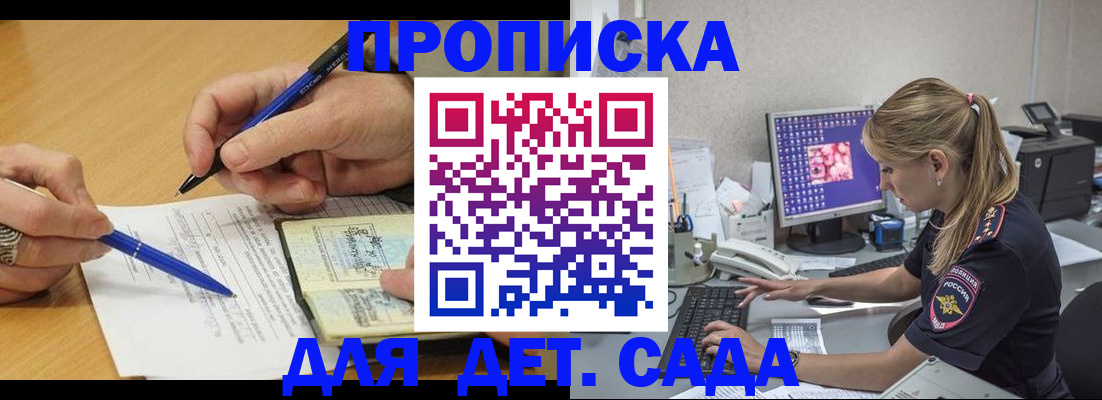 временная регистрация поиск в Кукморе